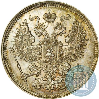 Picture 20 kopecks 1861 year СПБ 