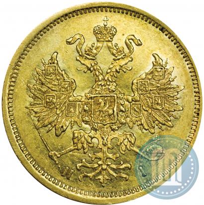 Фото 5 рублей 1873 года СПБ-НІ 