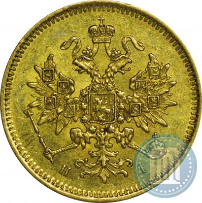 Picture 3 roubles 1874 year СПБ-HI 
