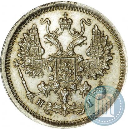 Фото 10 копеек 1877 года СПБ-HI 