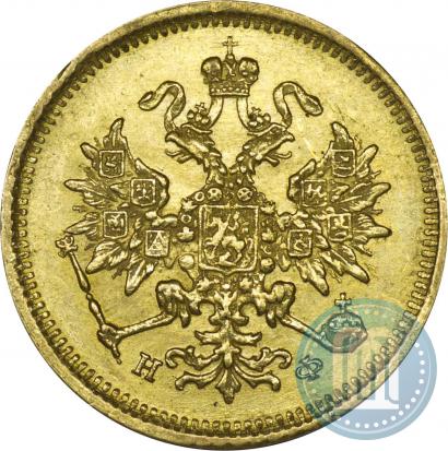 Фото 3 рубля 1880 года СПБ-НФ 