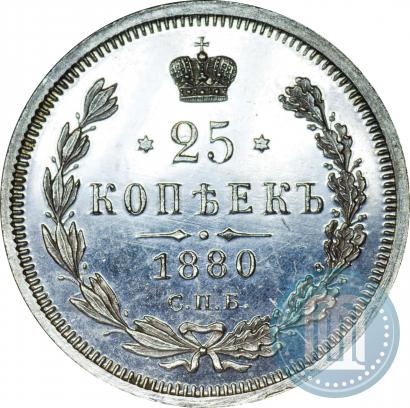 Picture 25 kopecks 1880 year СПБ-НФ 