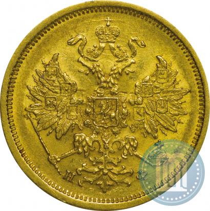 Picture 5 roubles 1882 year СПБ-НФ 