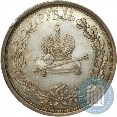 Фото 1 рубль 1883 года ЛШ "В память Коронации Императора Александра III"