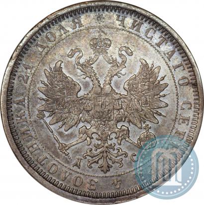 Фото 1 рубль 1883 года СПБ-ДС 