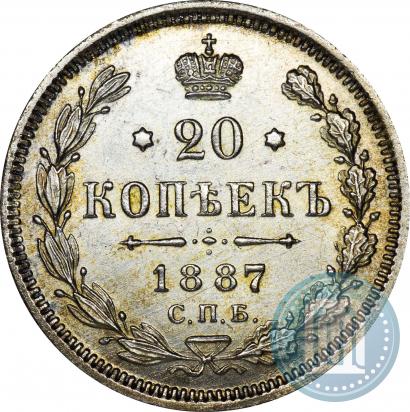 Picture 20 kopecks 1887 year СПБ-АГ 