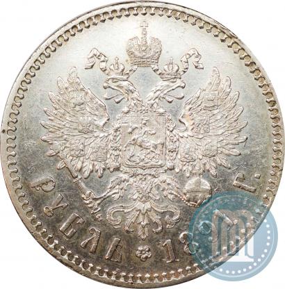 Picture 1 rouble 1891 year (АГ) 