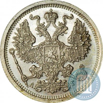 Фото 20 копеек 1893 года СПБ-АГ 