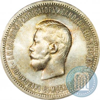 Picture 1 rouble 1896 year (АГ) "On the coronation of the Emperor Nicholas II"