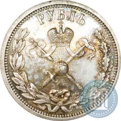 Picture 1 rouble 1896 year (АГ) "On the coronation of the Emperor Nicholas II"