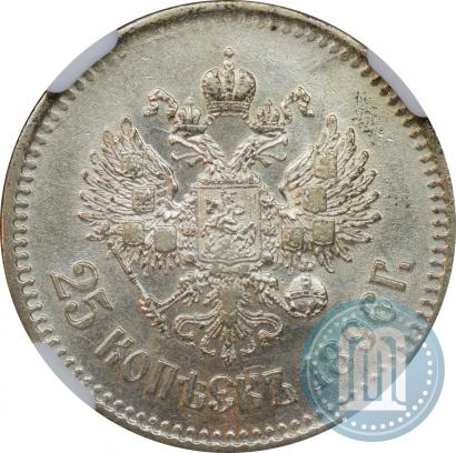 Picture 25 kopecks 1896 year  
