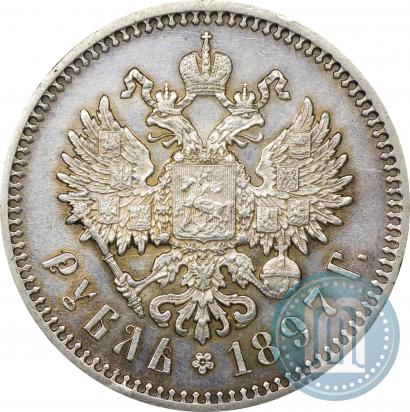 Picture 1 rouble 1897 year (АГ) 