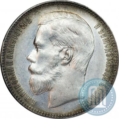 Picture 1 rouble 1897 year (**) 