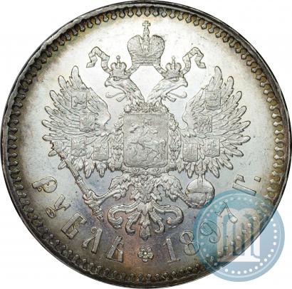 Picture 1 rouble 1897 year (**) 