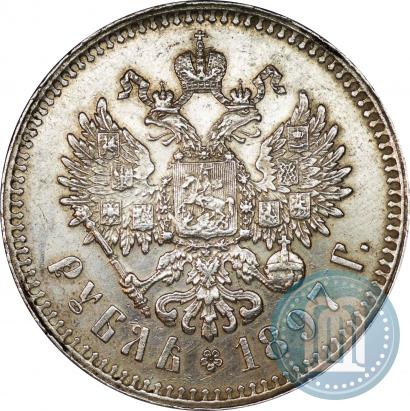 Picture 1 rouble 1897 year (**) 