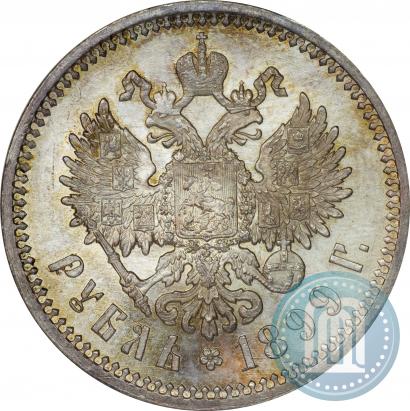 Picture 1 rouble 1899 year (ЭБ) 