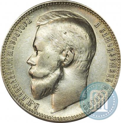 Picture 1 rouble 1899 year (ЭБ) 