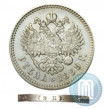 Picture 1 rouble 1899 year (ЭБ) 
