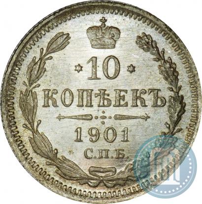 Picture 10 kopecks 1901 year СПБ-ФЗ 