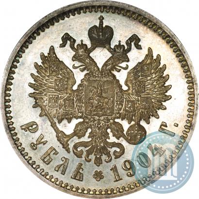 Picture 1 rouble 1904 year (АР) 