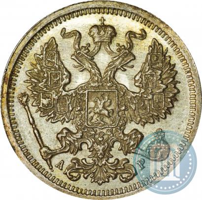 Picture 20 kopecks 1905 year СПБ-АР 