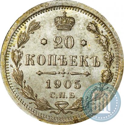 Picture 20 kopecks 1905 year СПБ-АР 