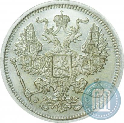 Picture 20 kopecks 1906 year СПБ-ЭБ 