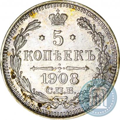 Фото 5 копеек 1908 года СПБ-ЭБ 