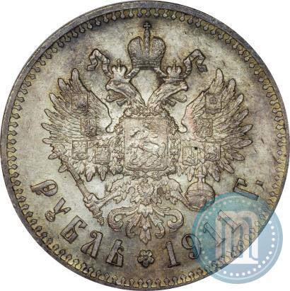 Фото 1 рубль 1911 года (ЭБ) 