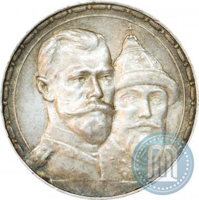 Picture 1 rouble 1913 year (ВС) "In commemoration of tercentenary of Romanov's dynasty"