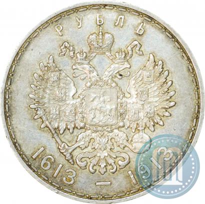 Picture 1 rouble 1913 year (ВС) "In commemoration of tercentenary of Romanov's dynasty"