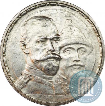 Picture 1 rouble 1913 year (ВС) "In commemoration of tercentenary of Romanov's dynasty"