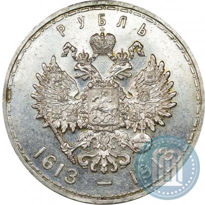 Picture 1 rouble 1913 year (ВС) "In commemoration of tercentenary of Romanov's dynasty"