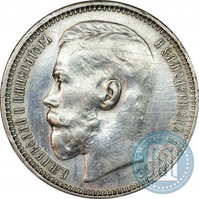 Фото 1 рубль 1915 года (ВС) 