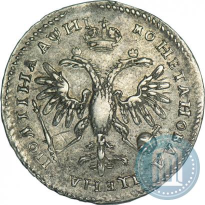 Фото Полтина 1718 года L 