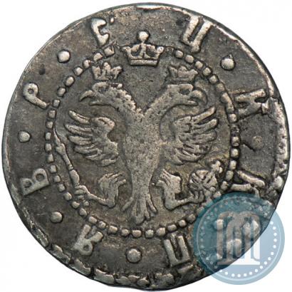 Picture Grivna 1705 year БК 