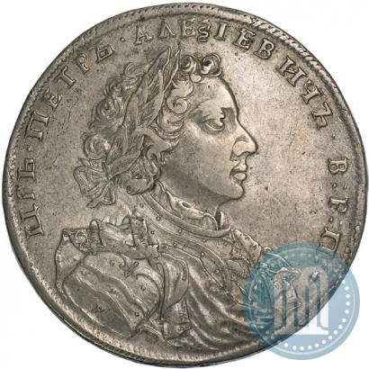 Picture 1 rouble 1707 year Н "Portrait by G. Gaupt"