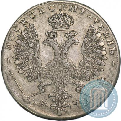 Picture 1 rouble 1707 year Н "Portrait by G. Gaupt"
