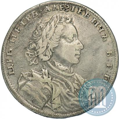 Фото 1 рубль 1707 года Н "Портрет работы Г. Гаупта"