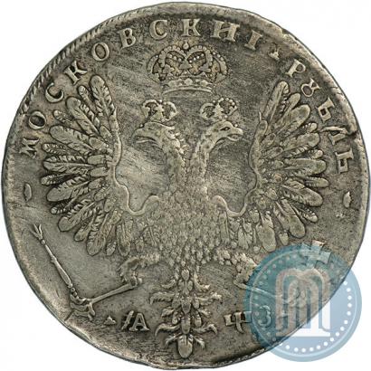 Фото 1 рубль 1707 года Н "Портрет работы Г. Гаупта"