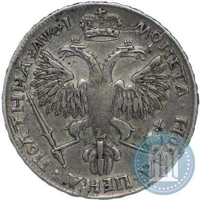 Фото Полтина 1719 года L "Портрет в латах"
