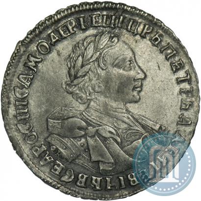 Фото 1 рубль 1720 года OK "Портрет в латах"