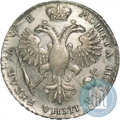 Фото 1 рубль 1720 года  "Портрет в наплечниках"