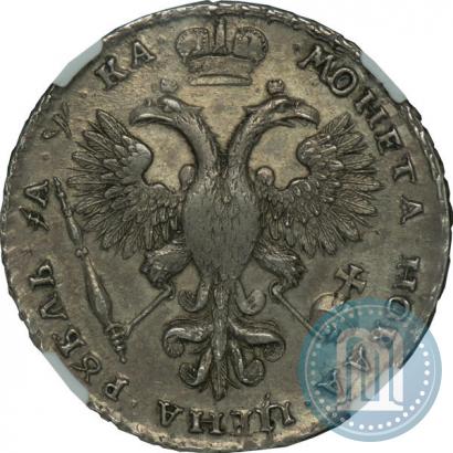 Фото 1 рубль 1721 года  "Портрет в наплечниках"
