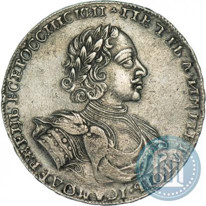 Фото 1 рубль 1722 года  