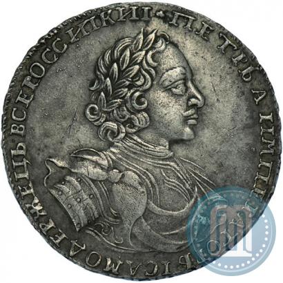 Фото 1 рубль 1722 года  