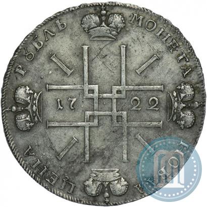 Фото 1 рубль 1722 года  