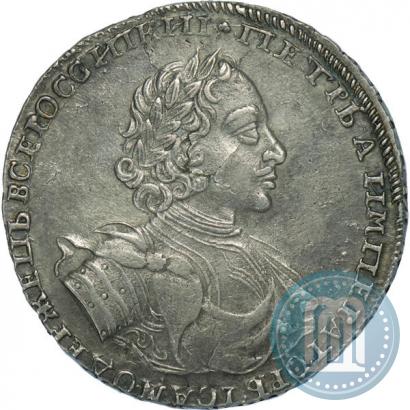 Фото 1 рубль 1722 года  