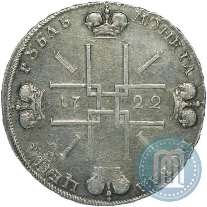 Фото 1 рубль 1722 года  