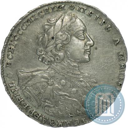 Picture 1 rouble 1723 year OK "Portrait with ermine mantle"
